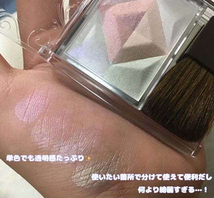 パールグロウハイライト/CEZANNE/ハイライト・シェーディングを使ったクチコミ(4枚目)