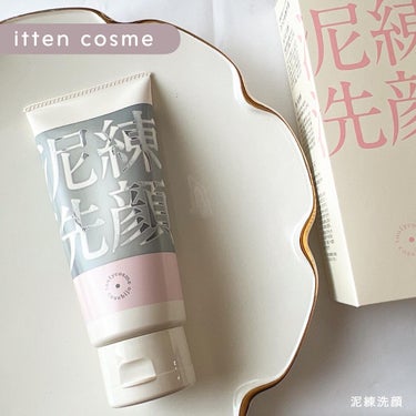 泥練洗顔/itten cosme/洗顔フォームを使ったクチコミ（1枚目）