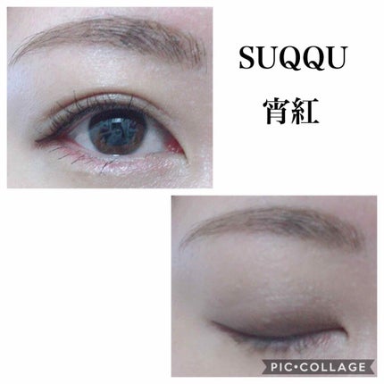 デザイニング カラー アイズ/SUQQU/アイシャドウパレットを使ったクチコミ(2枚目)