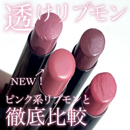 ケイト リップモンスター/KATE/口紅を使ったクチコミ(1枚目)