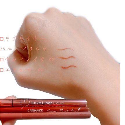 エテュセ ラスティング ジェルライナー/ettusais/ジェルアイライナーを使ったクチコミ(3枚目)