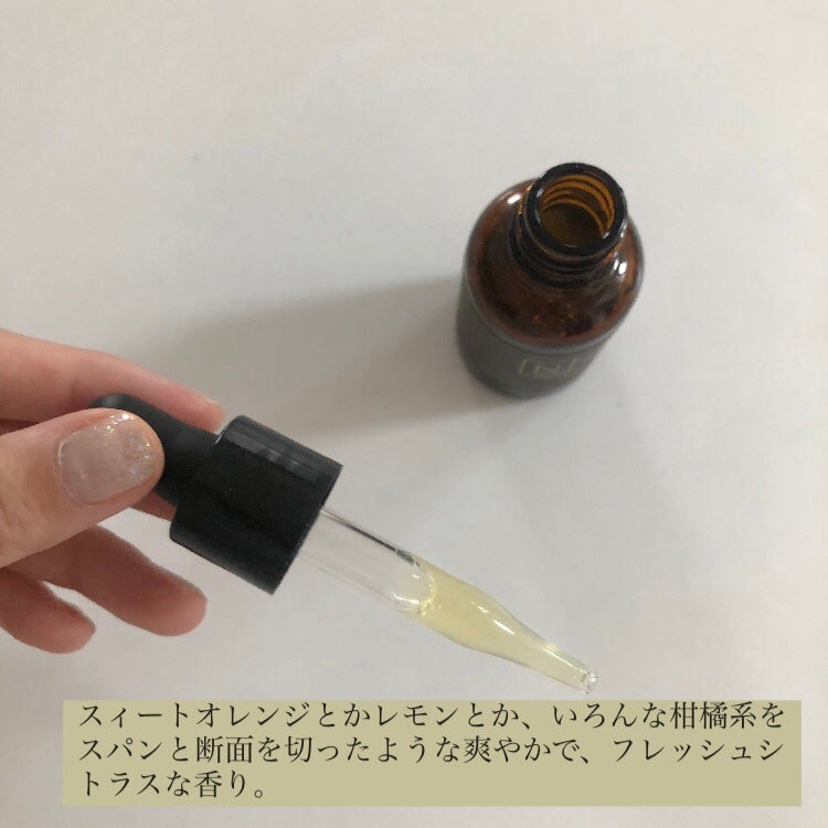 N organic Basic コンディショニング VCエッセンス/N organic/美容液を使ったクチコミ(5枚目)