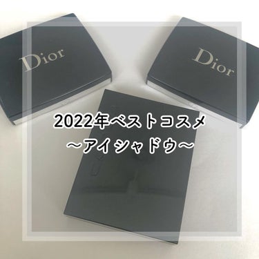 【旧】サンク クルール クチュール/Dior/アイシャドウパレットを使ったクチコミ（1枚目）