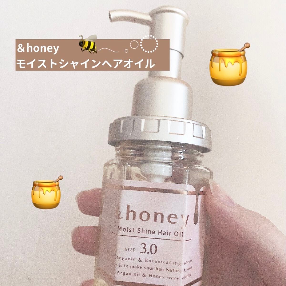 シルキー スムースモイスチャー ヘアオイル 3.0/&honey/ヘアオイルを使ったクチコミ(2枚目)