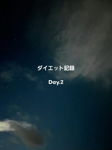 なな on LIPS 「Day.2足をまっすぐにするためにたくさん歩くようにしています..」（1枚目）