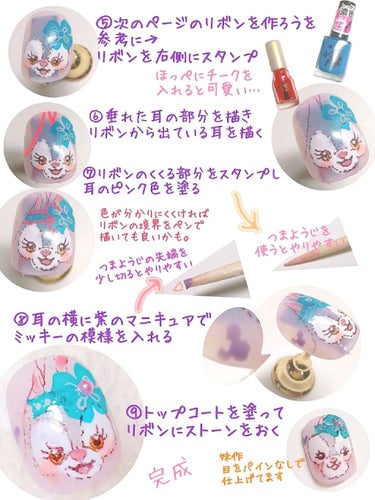 AC ネイルエナメル M 138 ユニコーンライトパープル/AC MAKEUP/マニキュアを使ったクチコミ（3枚目）