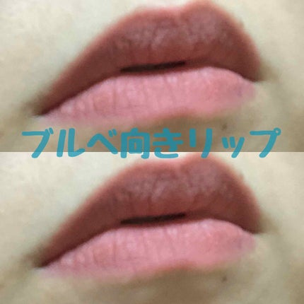 ベターリップトーク ベルベット/ETUDE/口紅を使ったクチコミ(1枚目)