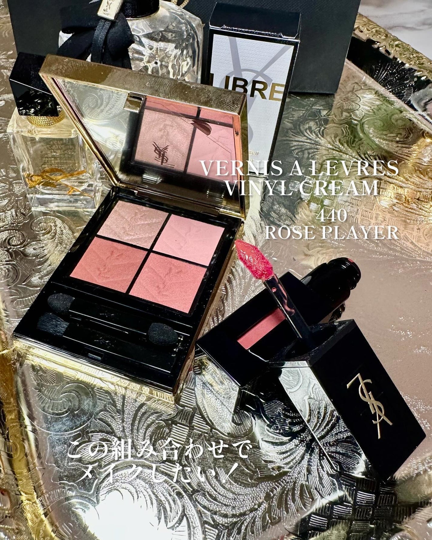 クチュール ミニ クラッチ/YVES SAINT LAURENT BEAUTE/アイシャドウパレットを使ったクチコミ(5枚目)
