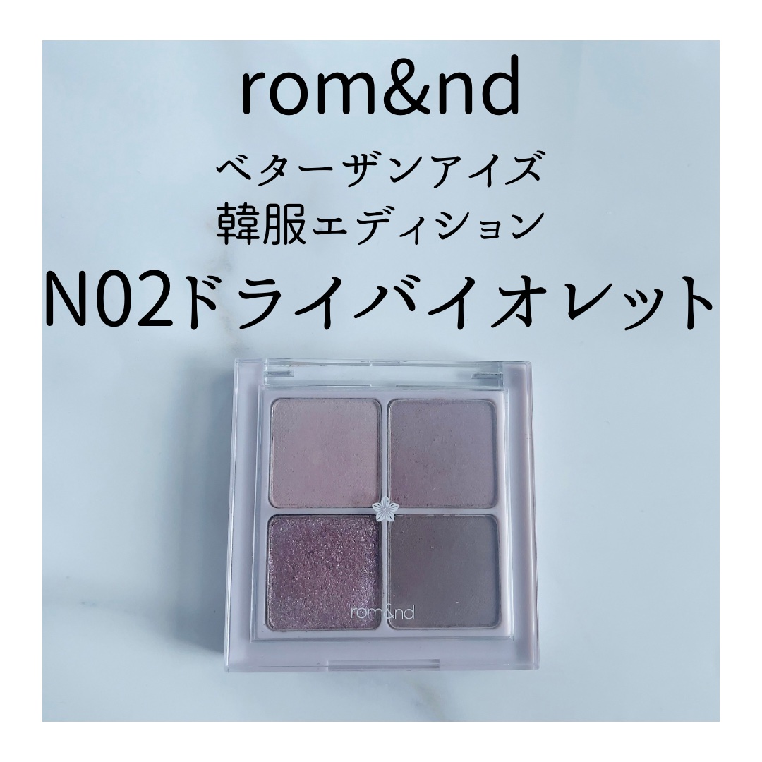 スーパーシャープライナーEX3.0/KATE/リキッドアイライナーを使ったクチコミ（2枚目）