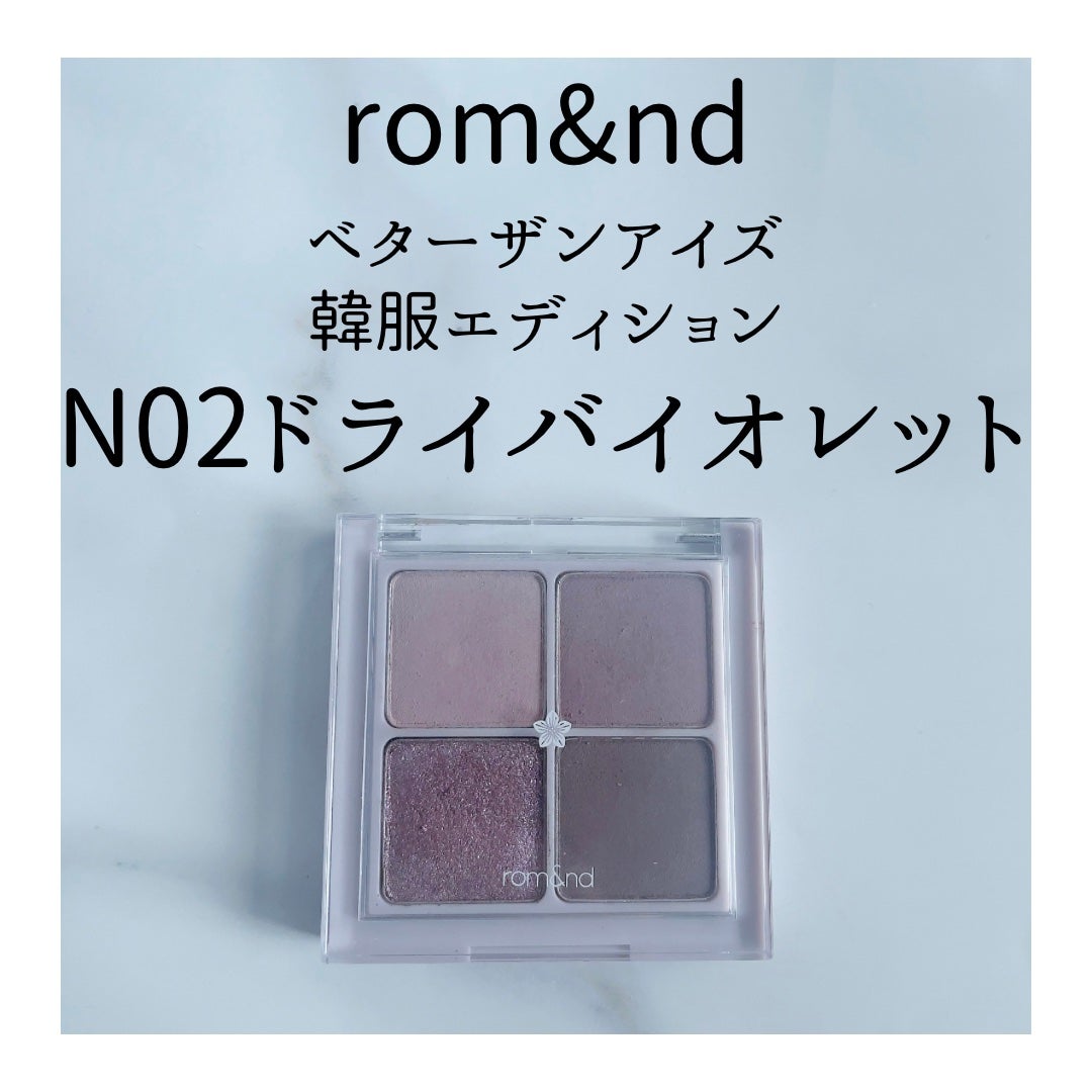 「塗るつけまつげ」上向きタイプ/デジャヴュ/マスカラを使ったクチコミ(2枚目)