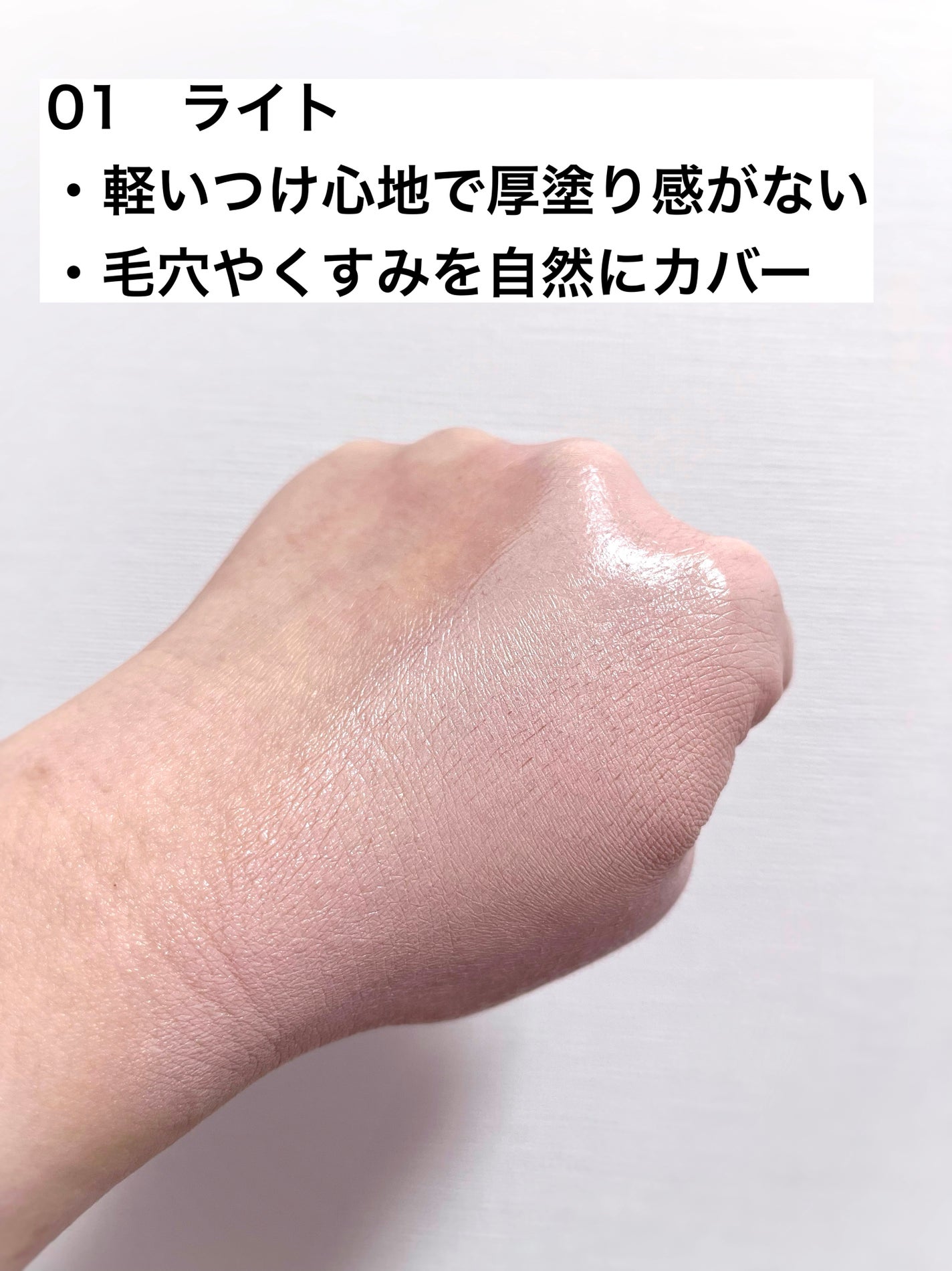 フィットグロウクッション/キャンメイク/クッションファンデーションを使ったクチコミ(4枚目)