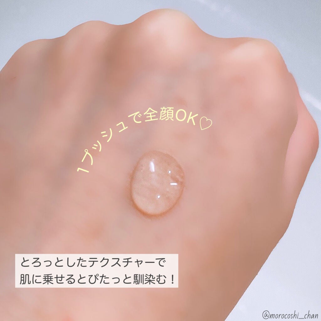 美白美容液 VC/ちふれ/美容液を使ったクチコミ(2枚目)