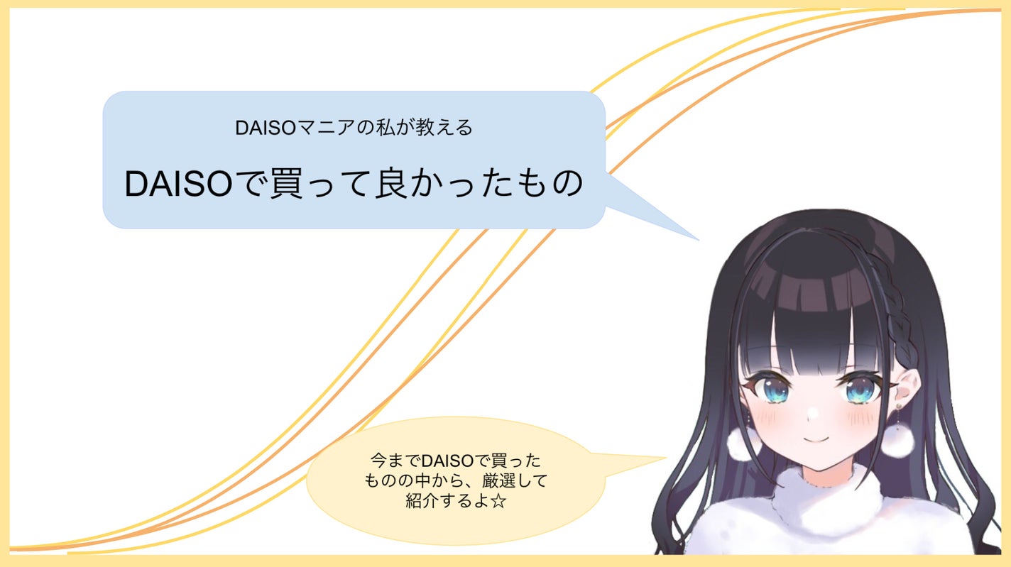 バスコーム/DAISO/ヘアコームを使ったクチコミ(1枚目)