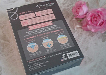 黒真珠マスク/我的美麗日記/シートマスク・パックを使ったクチコミ(2枚目)