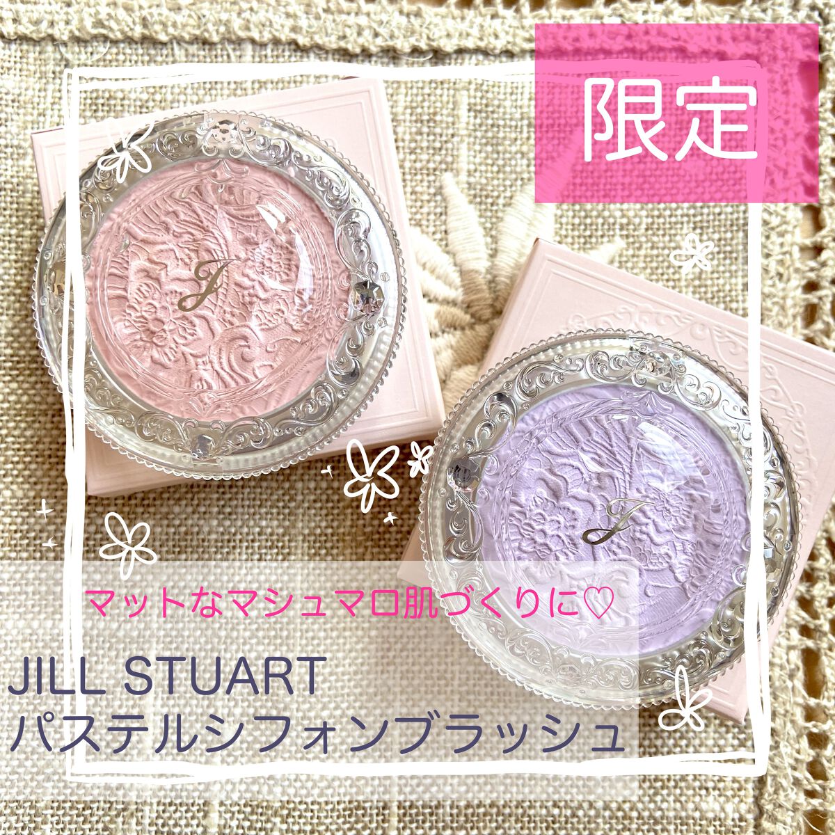 パステルシフォン ブラッシュ/JILL STUART/パウダーチークを使ったクチコミ(1枚目)