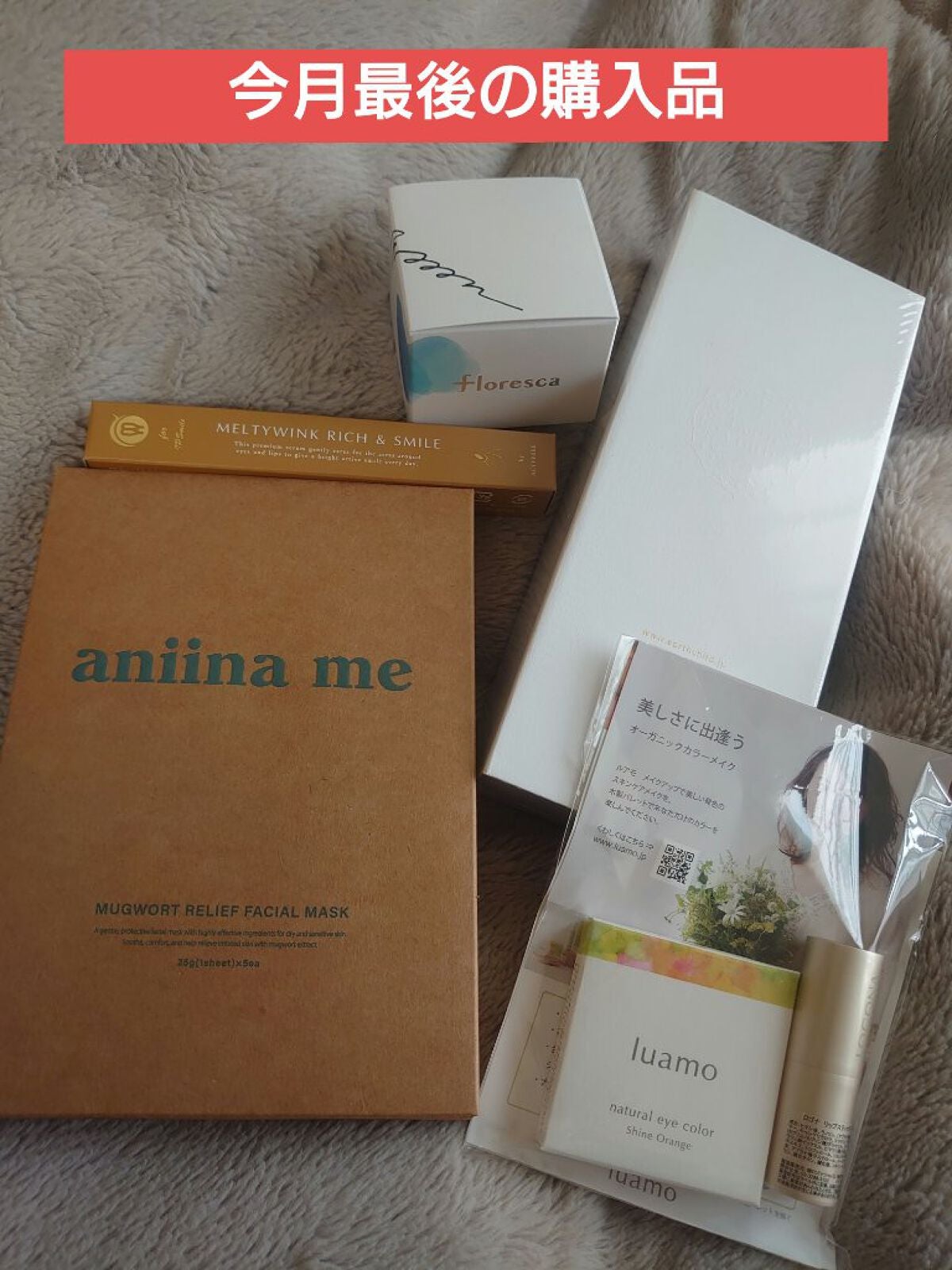 ハートリーフ100エッセンス/BANOBAGI/化粧水を使ったクチコミ(1枚目)