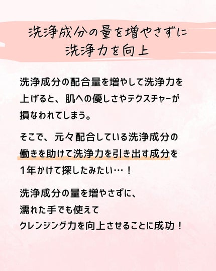 とまと村長@化粧品研究者 on LIPS 「←スキンケアマニアは要チェック!化粧品会社に勤めているとまと村..」(4枚目)