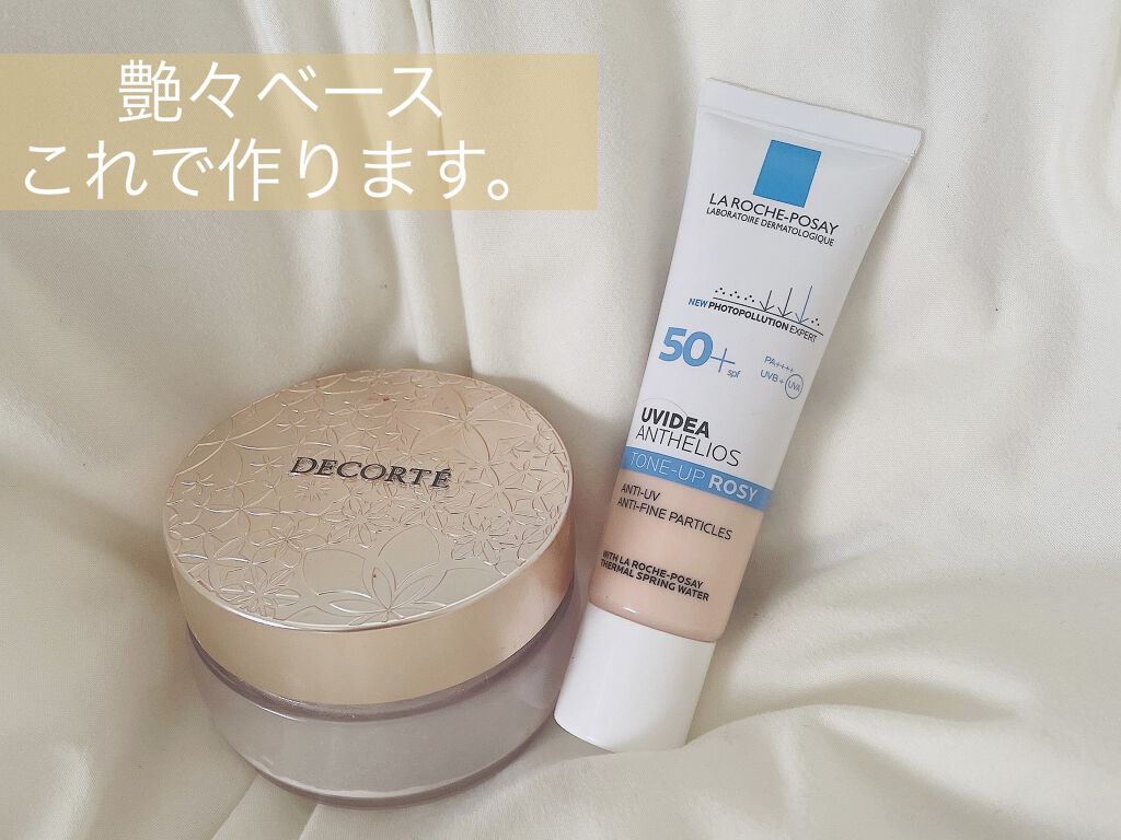 UVイデア XL プロテクショントーンアップ ローズ/ラ ロッシュ ポゼ/日焼け止めクリームを使ったクチコミ（1枚目）