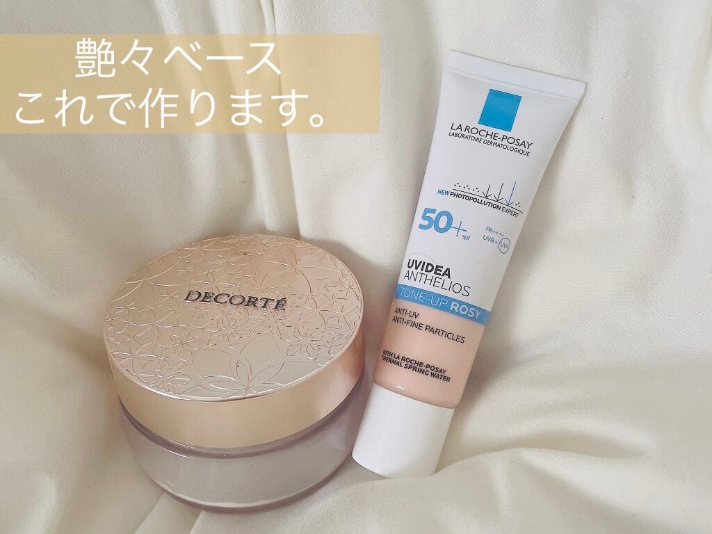フェイスパウダー/DECORTÉ/ルースパウダーを使ったクチコミ(1枚目)