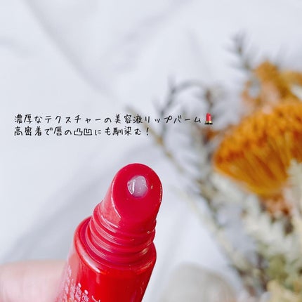 アルブラン リップセラムバーム/ALBLANC/リップバームを使ったクチコミ(2枚目)