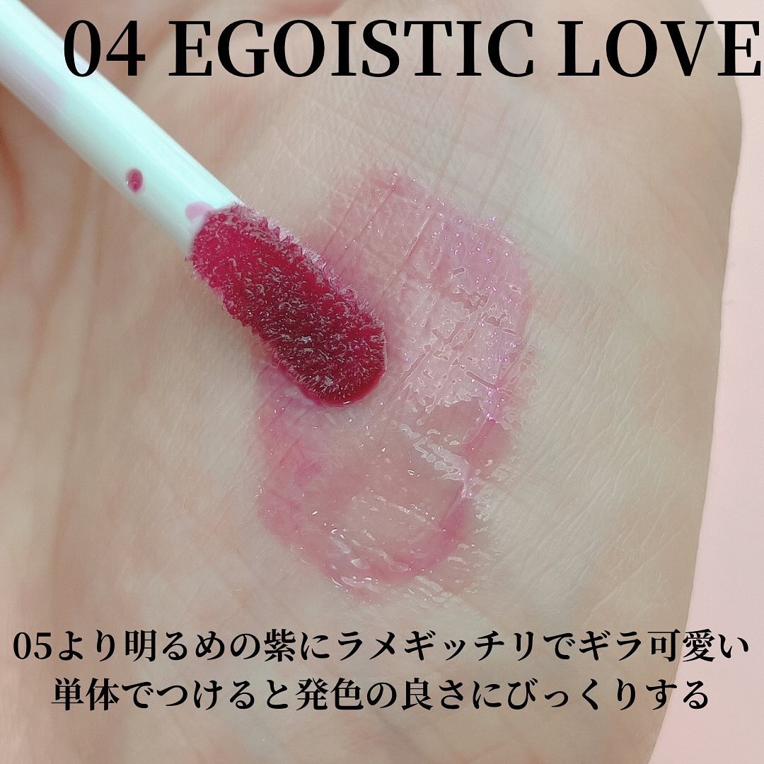 リップオイルe LE/IPSA/リップグロスを使ったクチコミ（3枚目）