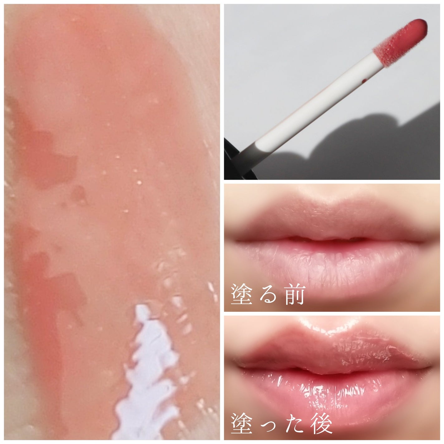 エッセンス リッププランパー/Visée/リッププランパーを使ったクチコミ(2枚目)