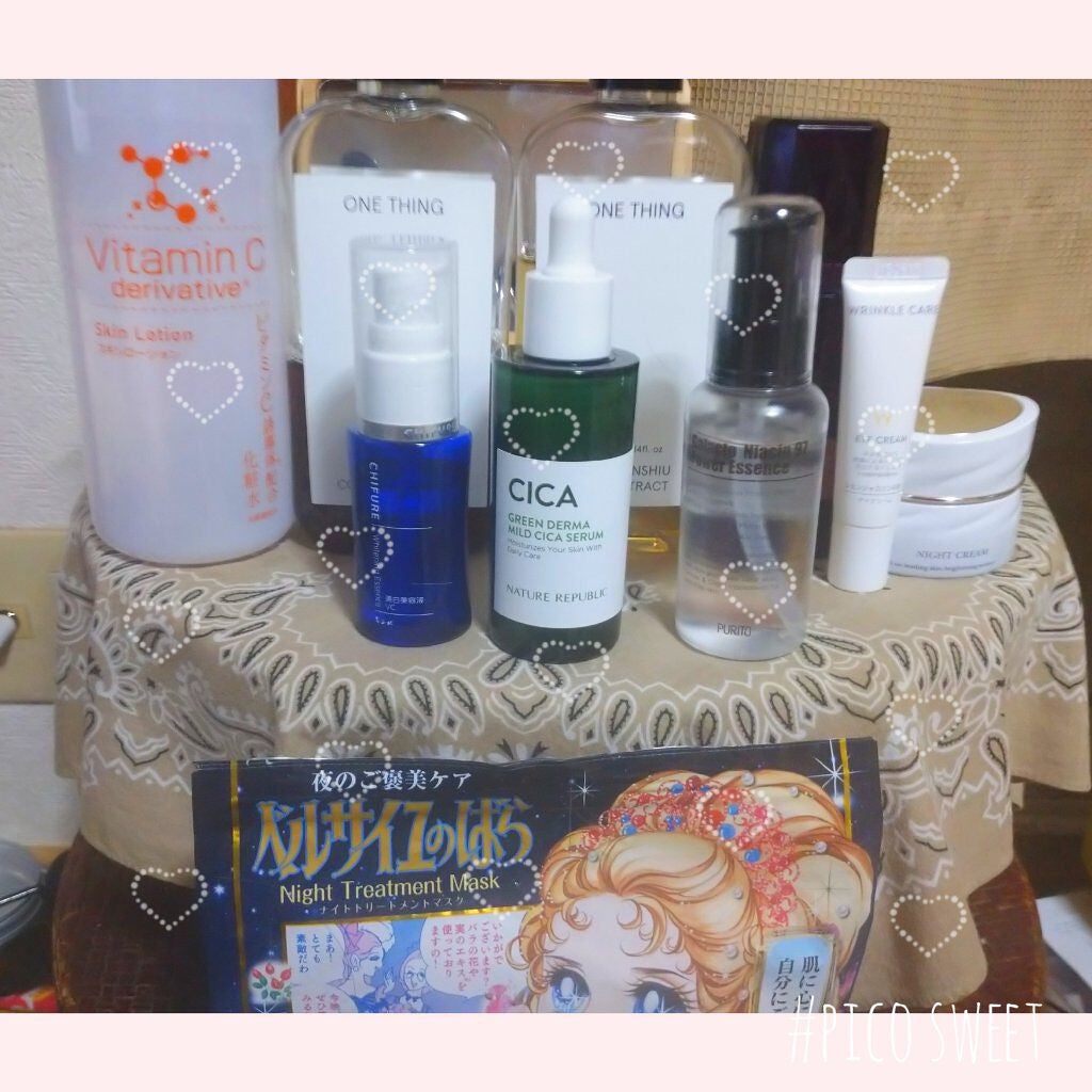 美白美容液 VC/ちふれ/美容液を使ったクチコミ(1枚目)