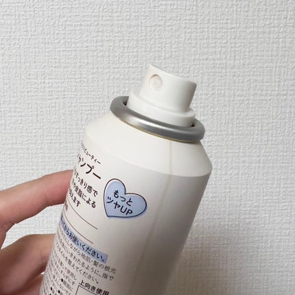 パーフェクトビューティー ドライシャンプー 無香料/ダイアン/ドライシャンプーを使ったクチコミ(1枚目)