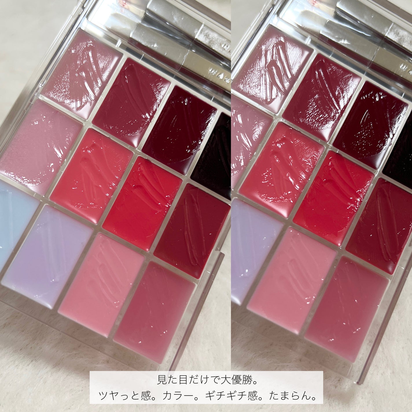 ソフトカラーリングリップパレット/wakemake/口紅を使ったクチコミ(10枚目)