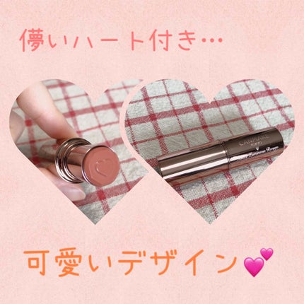メルティールミナスルージュ(ティントタイプ)/キャンメイク/リップティントを使ったクチコミ(2枚目)