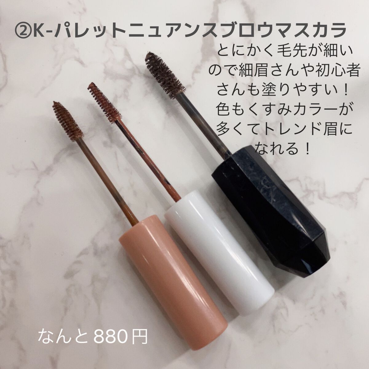 カラーリングアイブロウ/ヘビーローテーション/眉マスカラを使ったクチコミ(4枚目)