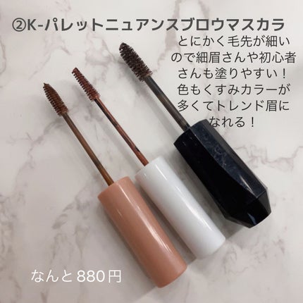 カラーリングアイブロウ/ヘビーローテーション/眉マスカラを使ったクチコミ(4枚目)