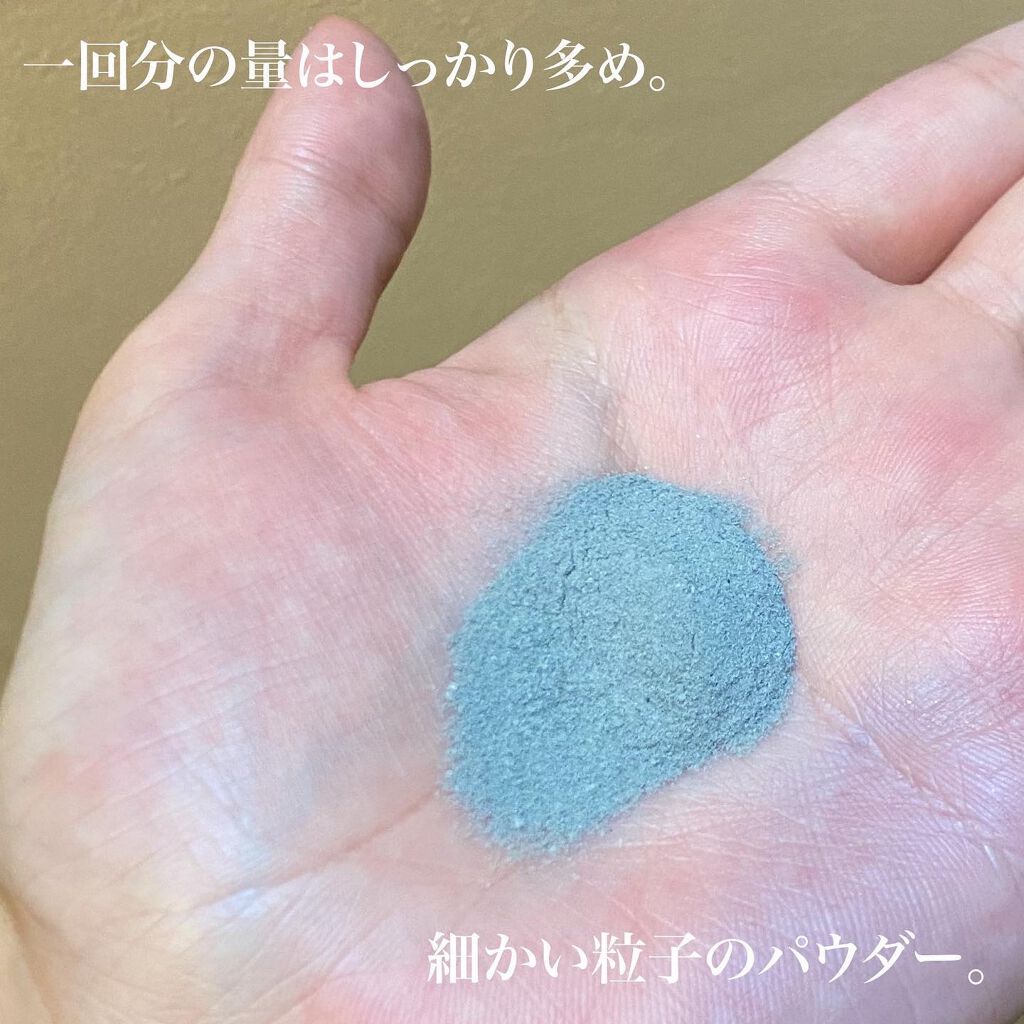 ディープクリア洗顔パウダー/ファンケル/洗顔パウダーを使ったクチコミ（3枚目）