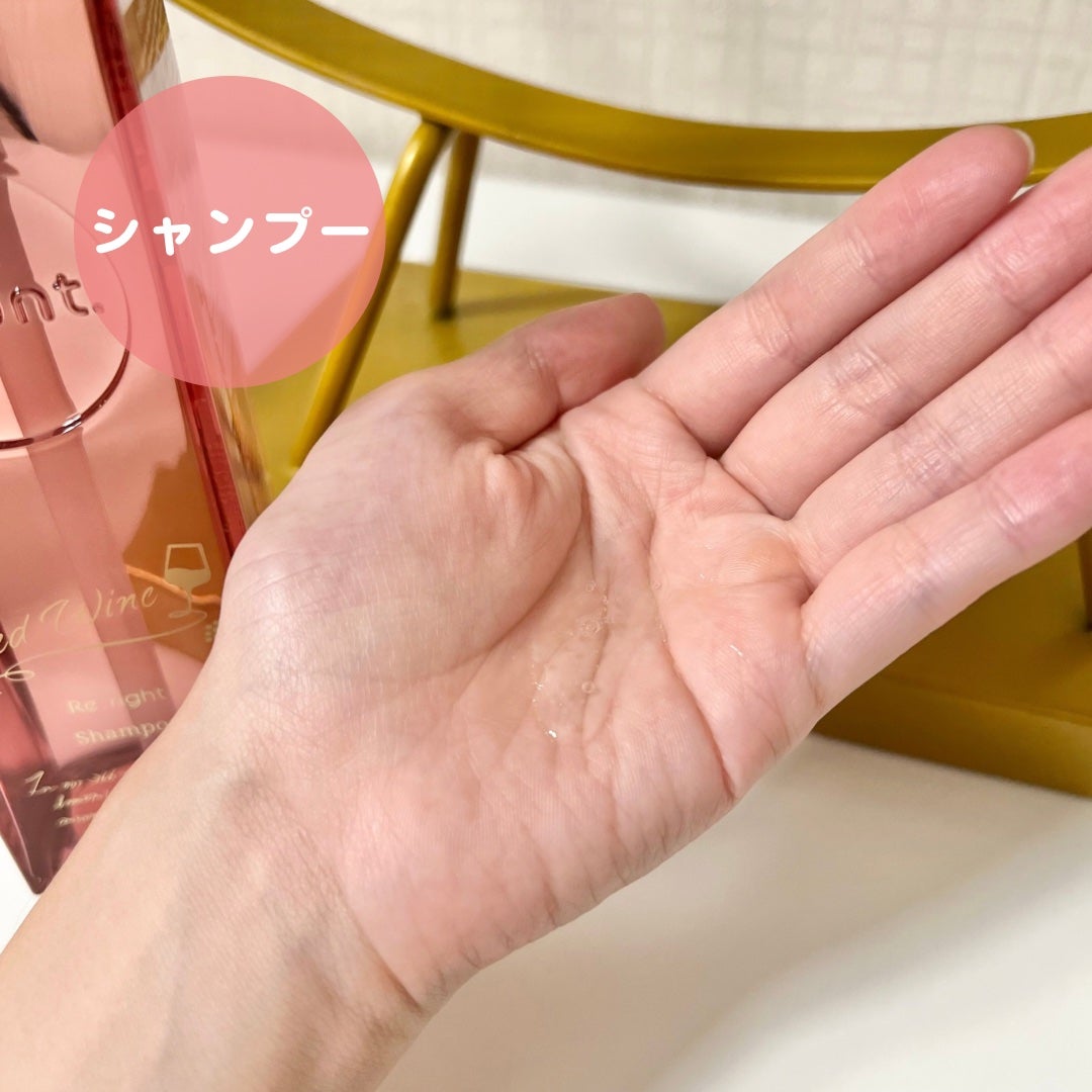 プルント リライトペアセット レッドワイン/Purunt./市販シャンプーを使ったクチコミ(3枚目)