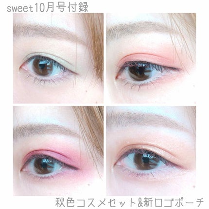 Sweet 2018年10月号/Sweet(スウィート)/雑誌を使ったクチコミ(1枚目)