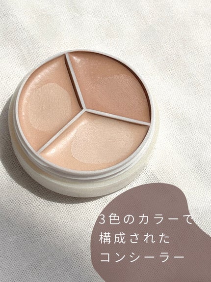 カバーアッププロコンシーラー/TFIT/パレットコンシーラーを使ったクチコミ(2枚目)