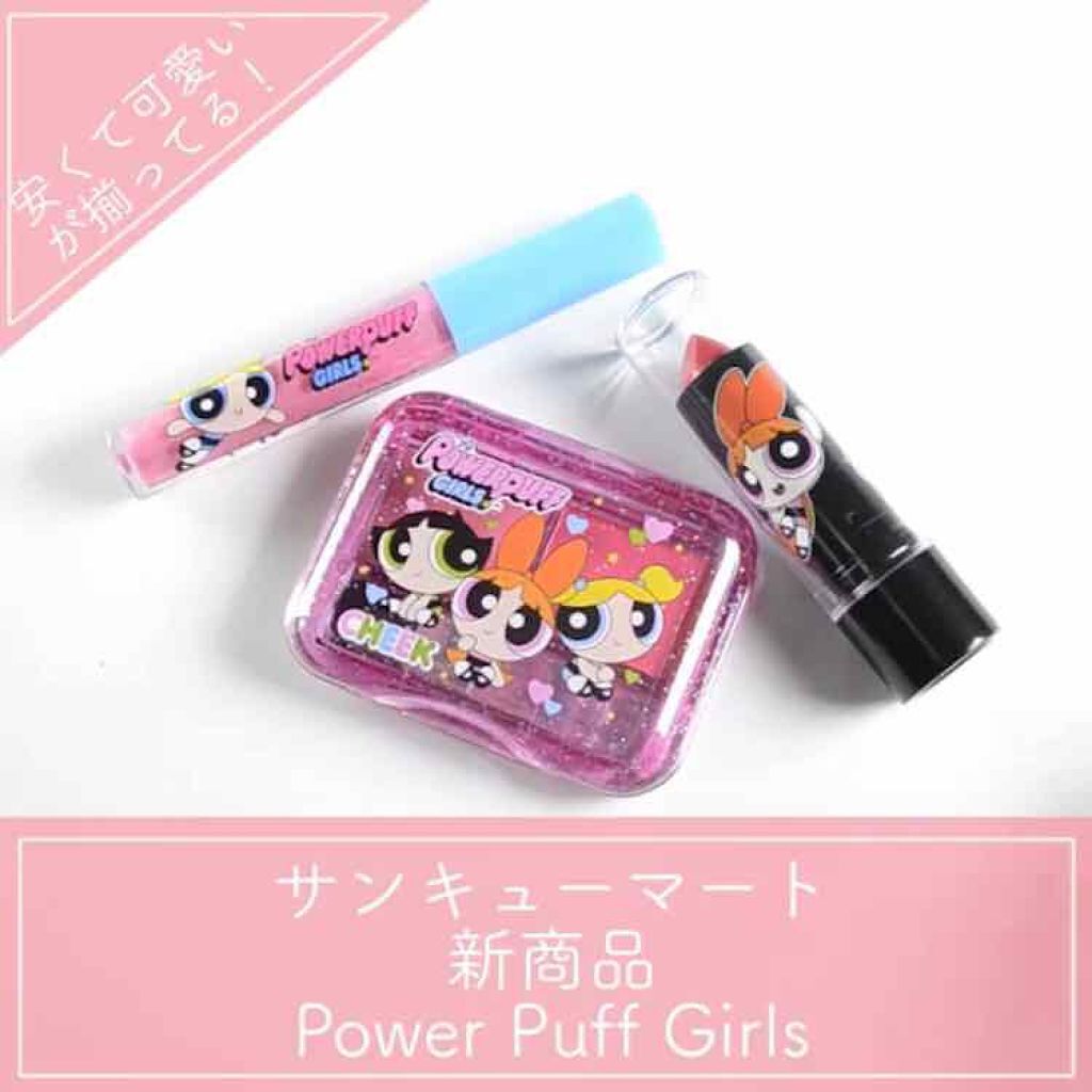 パワーパフガールズ チーク/サンキューマート/パウダーチークを使ったクチコミ(1枚目)