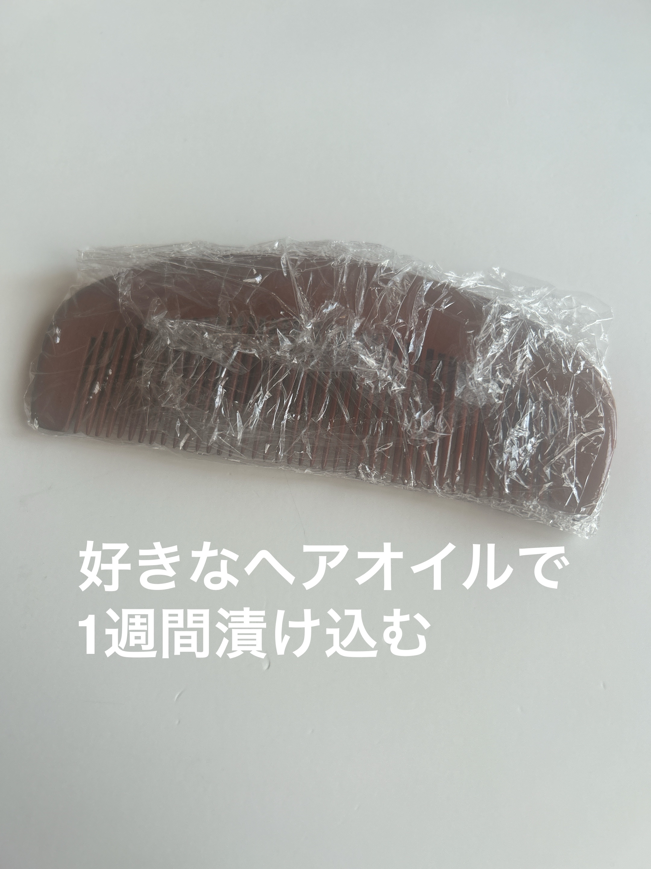 エクストラオーディナリー オイル エクラアンペリアル 艶髪オイル/ロレアル パリ/ヘアオイルを使ったクチコミ（2枚目）