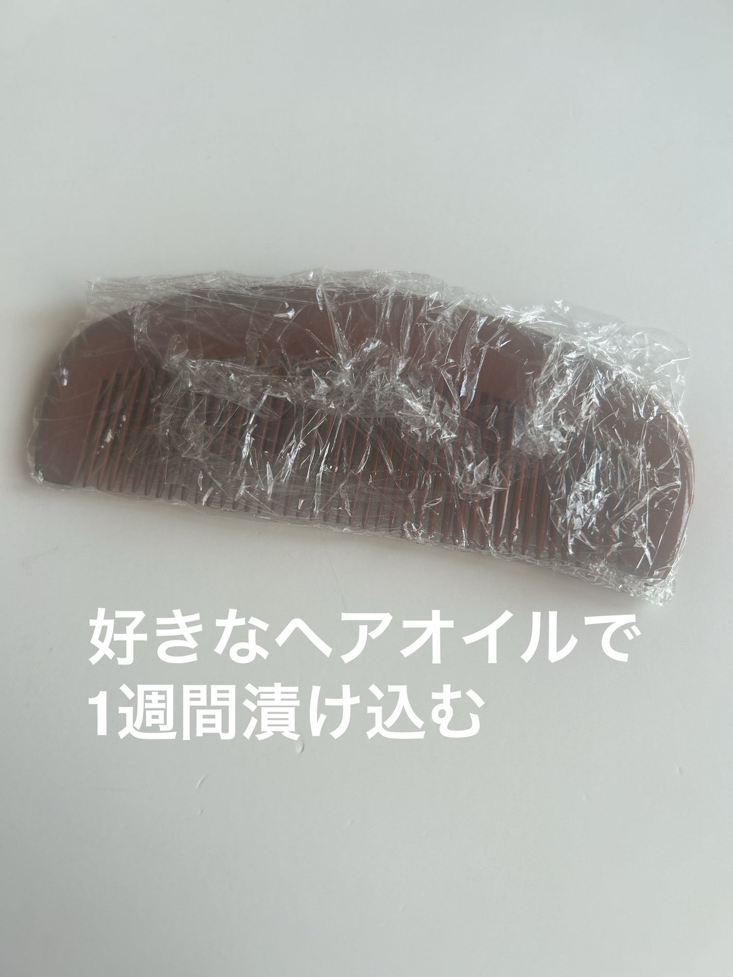 桃の木櫛/DAISO/ヘアコームを使ったクチコミ(2枚目)