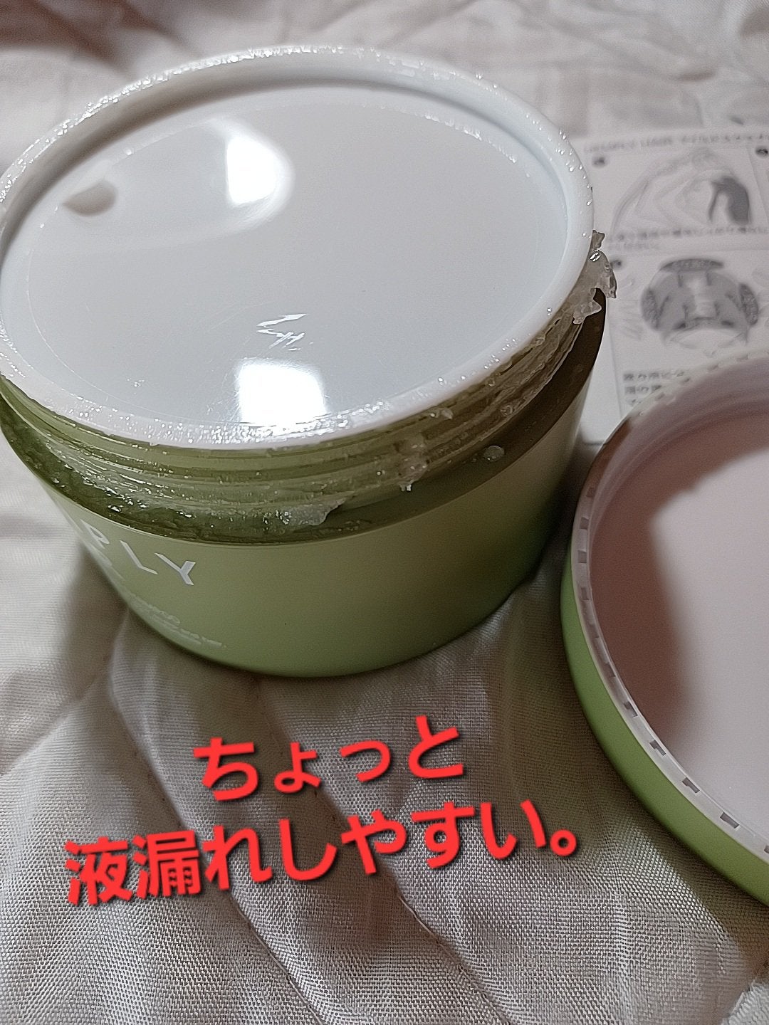 マイルドスクラブシャンプー/HEMPLY HAIR/市販シャンプーを使ったクチコミ(3枚目)