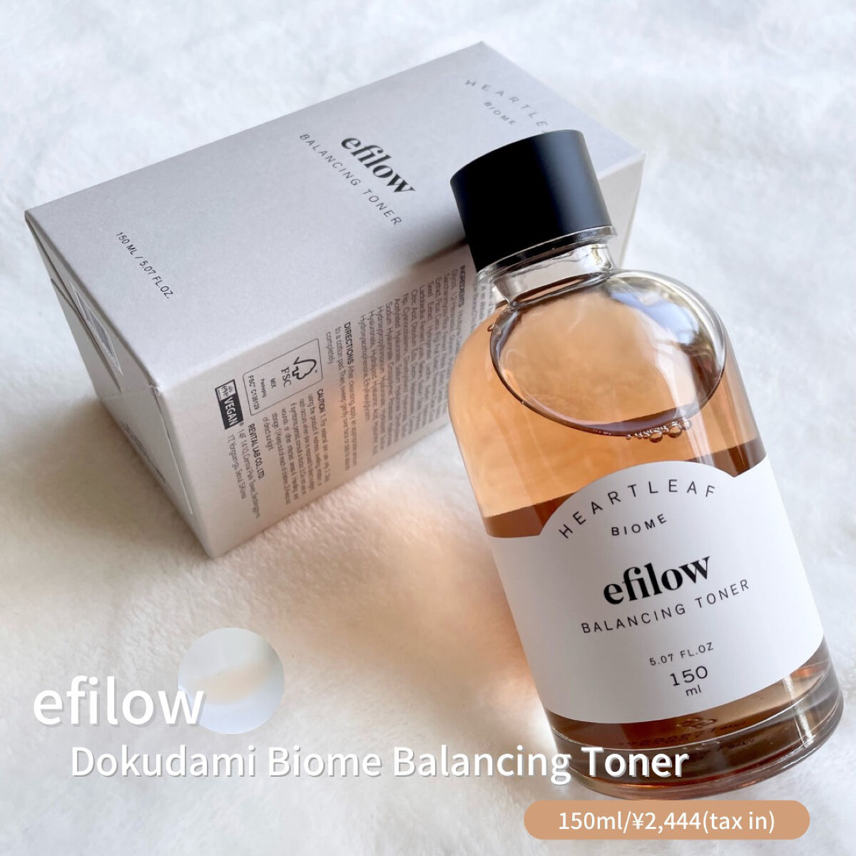 ドクダミバイオームバランシングトナー/efilow/化粧水を使ったクチコミ（1枚目）