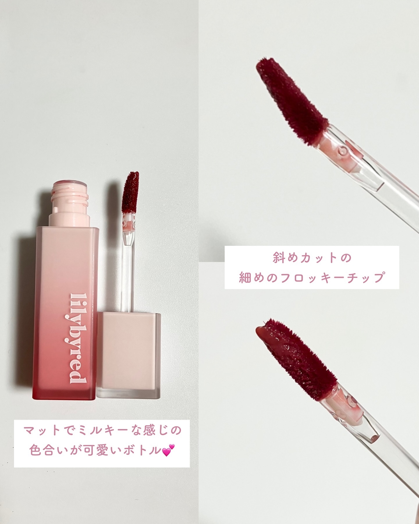 スウィート ライアー ミルキー ティント 05 ハニーグレープフルーツクレープ(Honey Grapefruit Crepe)/lilybyred/口紅を使ったクチコミ（3枚目）