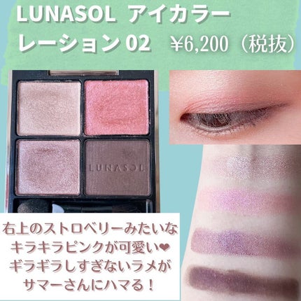 エモーショナルマルティプル アイズ/est/アイシャドウパレットを使ったクチコミ(5枚目)