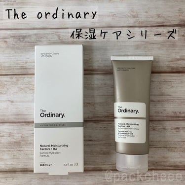 Natural Moisturizing Factors+HA/The Ordinary/フェイスクリームを使ったクチコミ（1枚目）