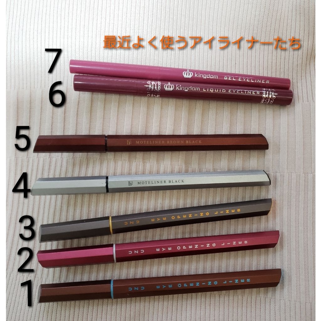 モテライナー リキッド/UZU BY FLOWFUSHI/リキッドアイライナーを使ったクチコミ(1枚目)