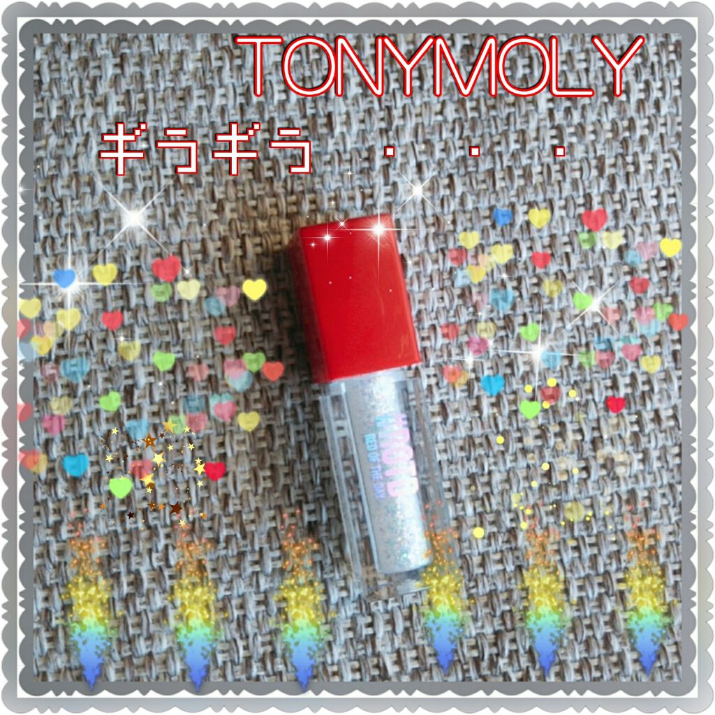 #ROTD sparkle eye glitter/TONYMOLY/ジェル・クリームアイシャドウを使ったクチコミ(1枚目)