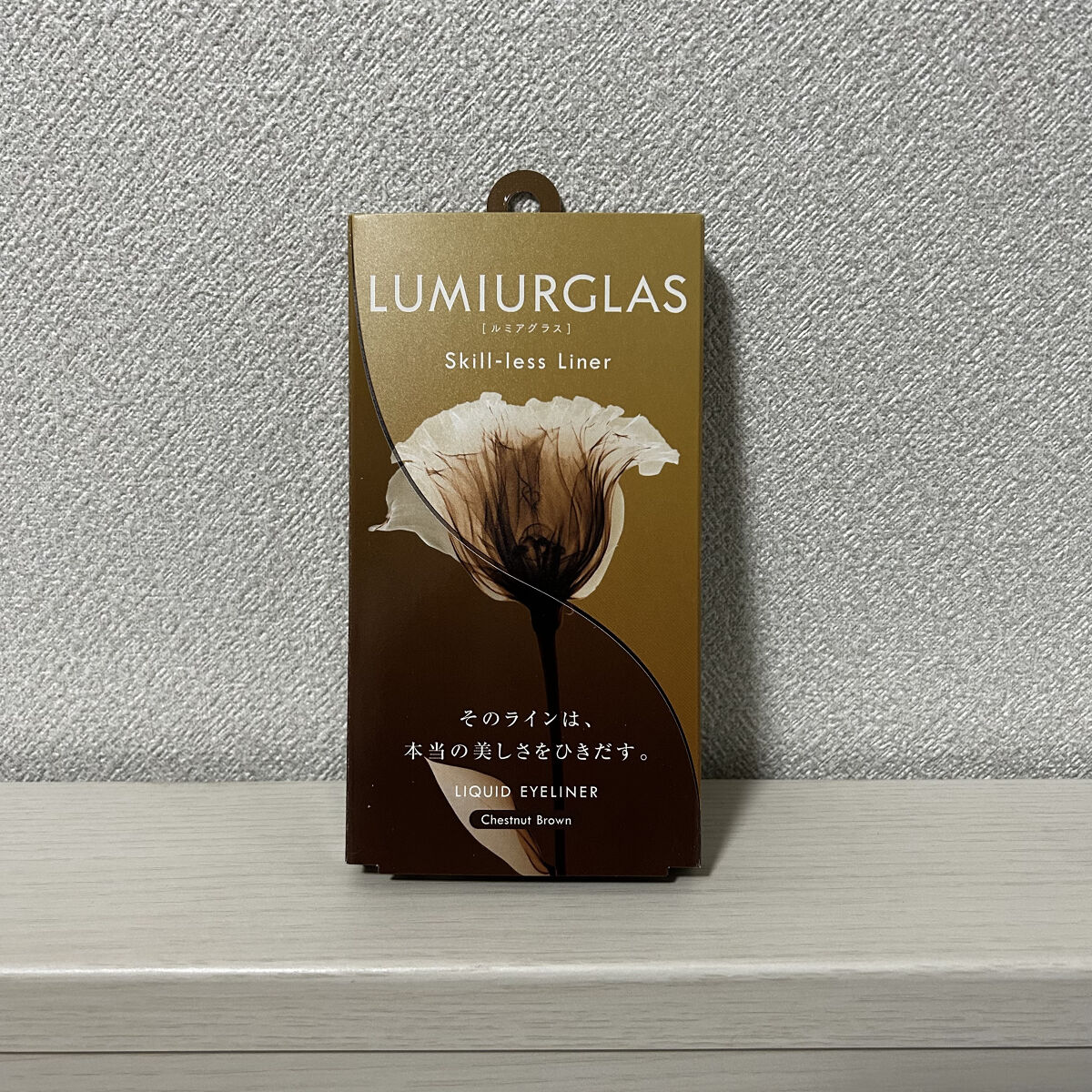 スキルレスライナー/LUMIURGLAS/リキッドアイライナーを使ったクチコミ（2枚目）