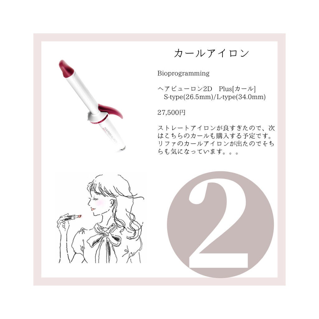 スチーマー ナノケア EH-SA35/Panasonic/美顔器・マッサージを使ったクチコミ(3枚目)