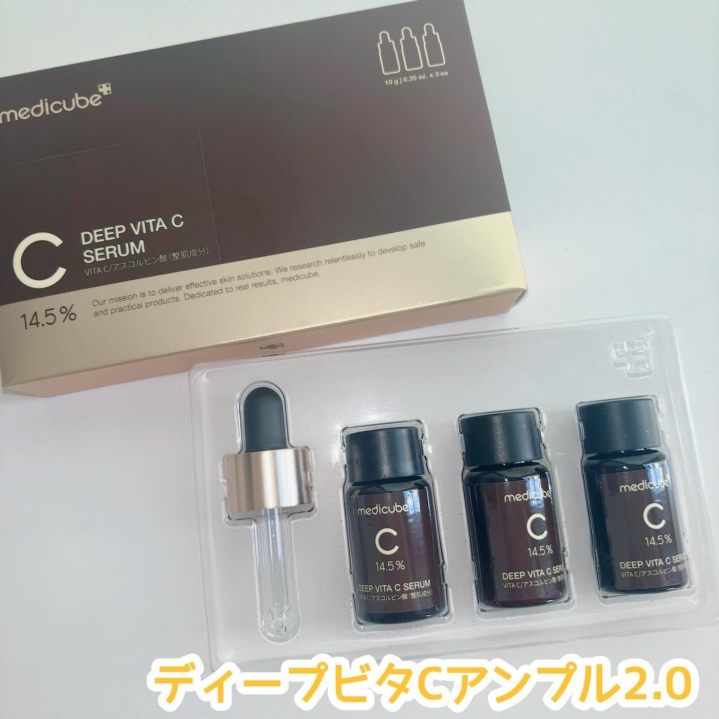 ディープビタCアンプル2.0/MEDICUBE/美容液を使ったクチコミ(1枚目)