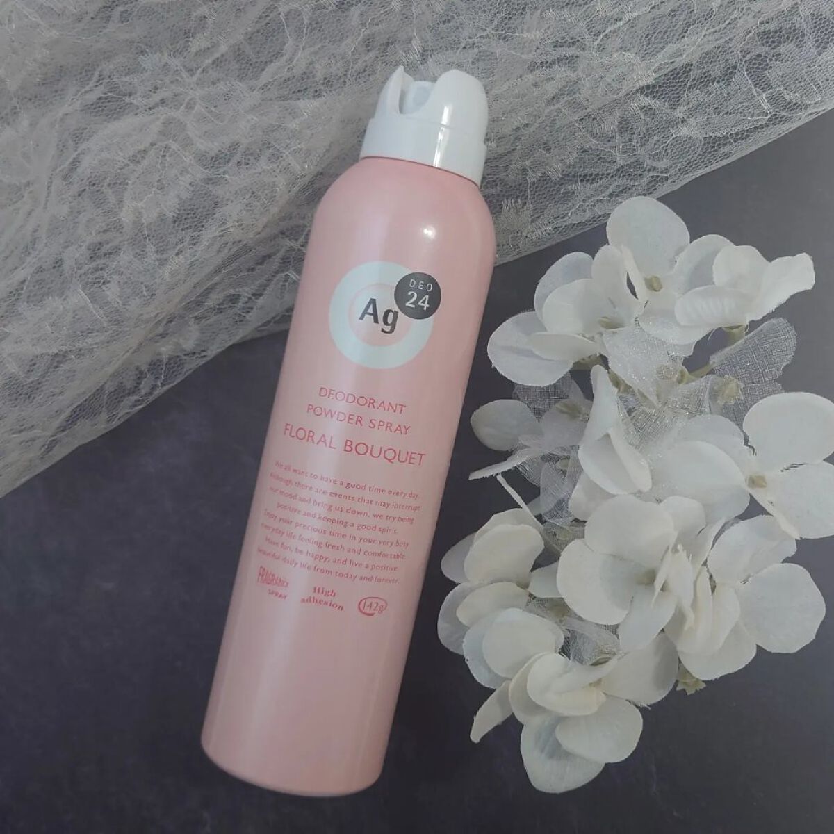 パウダースプレー h (フローラルブーケ)/エージーデオ24/デオドラント・制汗剤を使ったクチコミ（1枚目）